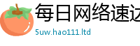 2025新澳天天正版免费观看含一肖一码100‰能中多少钱